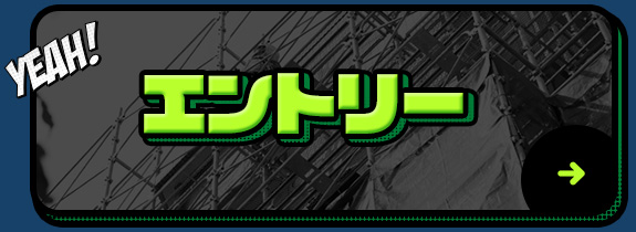 bnr_contact_off