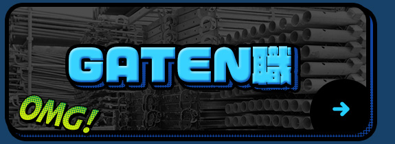 bnr_gaten_off
